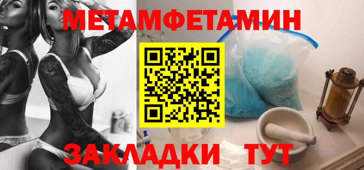 Amphetamine 97% Звенигород