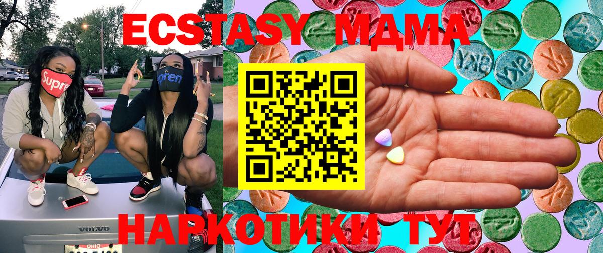 Экстази mix Звенигород