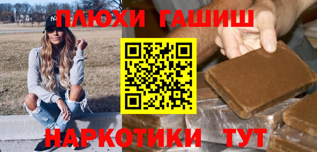 ГАШ ice o lator Звенигород