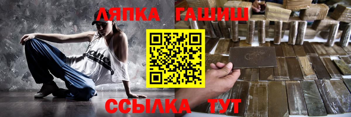 Гашиш 40% ТГК  Гашиш  Звенигород  Вход с VPN 