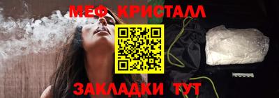 соль ск Лесосибирск