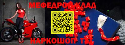 mdma Ливны