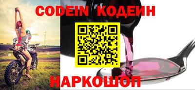 соль ск Лесосибирск