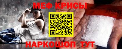 mdma Ливны