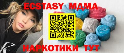 метадон Ликино-Дулёво
