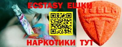 mdma Ливны