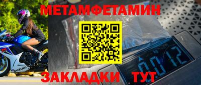 соль ск Лесосибирск