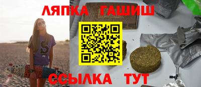 соль ск Лесосибирск