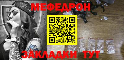 mdma Ливны