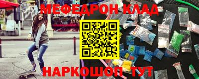 метадон Ликино-Дулёво