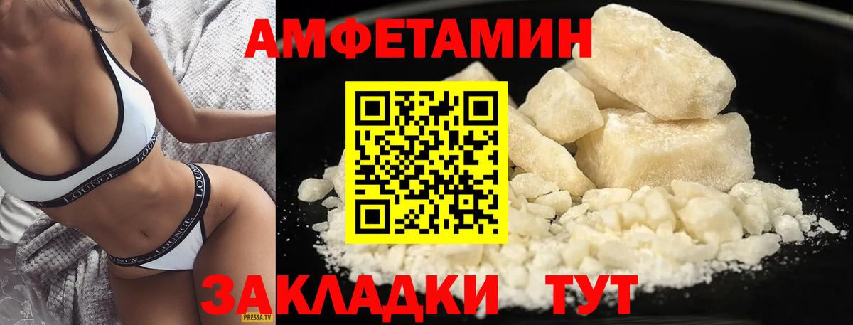 МЕТАМФЕТАМИН винт  Вход с VPN  МЕТАМФЕТАМИН винт  Звенигород 