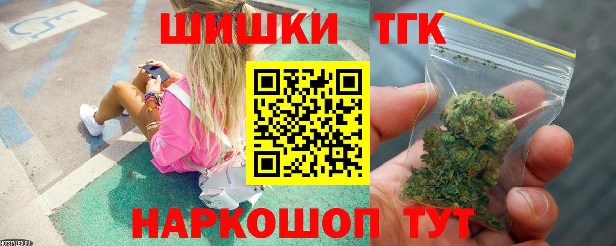 Бошки Шишки планчик Звенигород