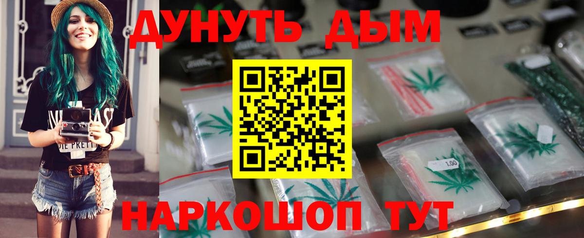 Звенигород  Конопля LSD WEED  Бошки марихуана сатива  Бошки Шишки конопля  Вход с VPN  Бошки марихуана конопля 